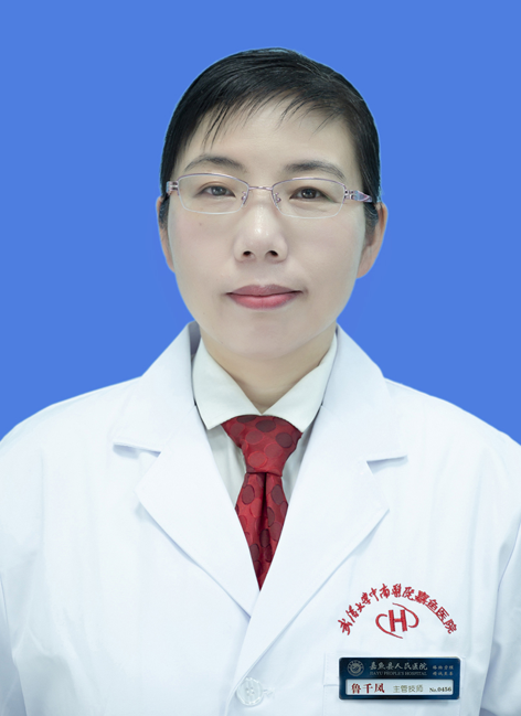 鲁千凤