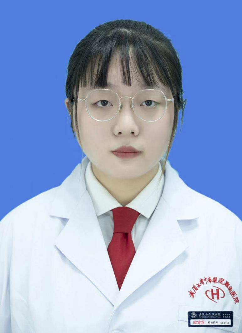 熊紫萱