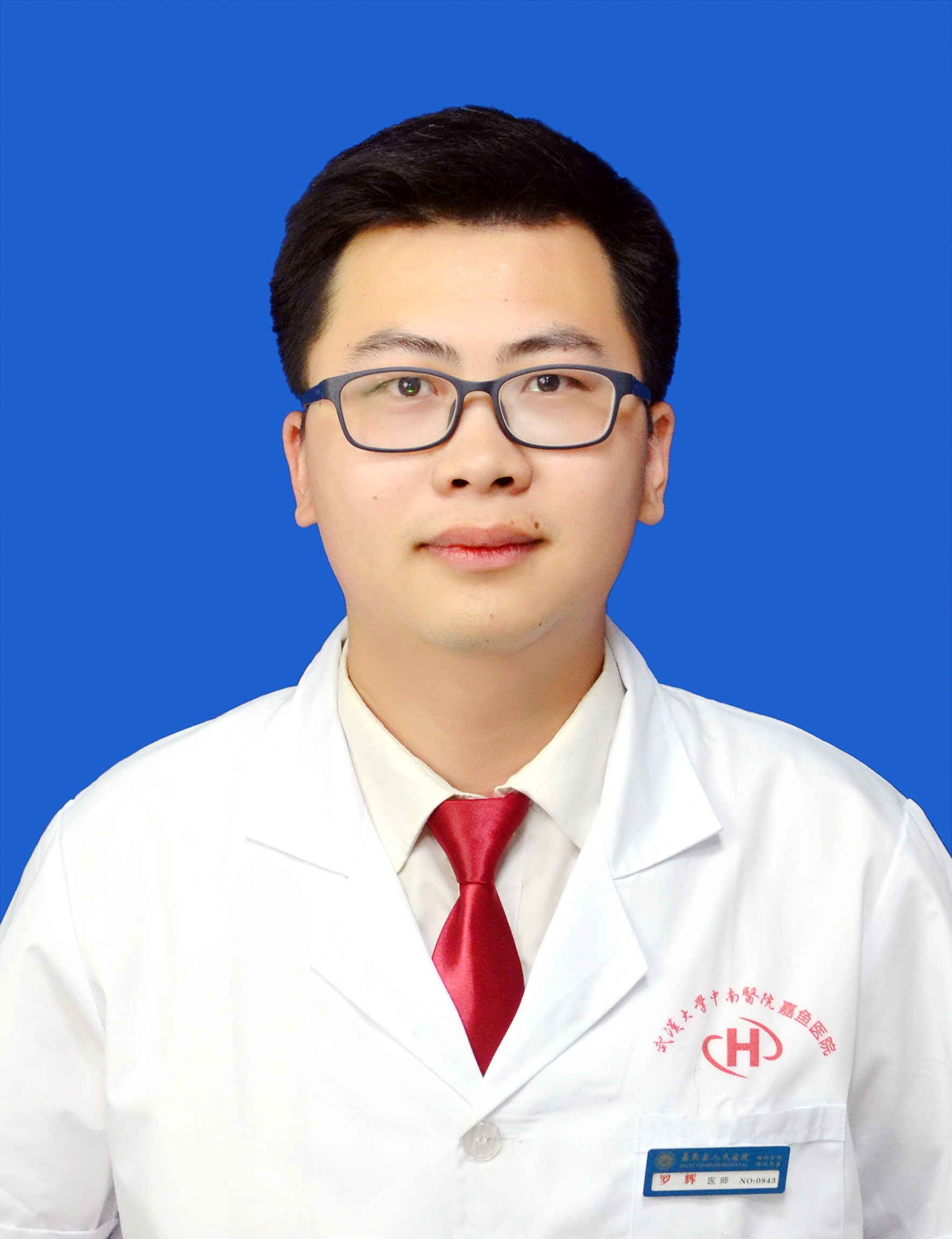 罗辉