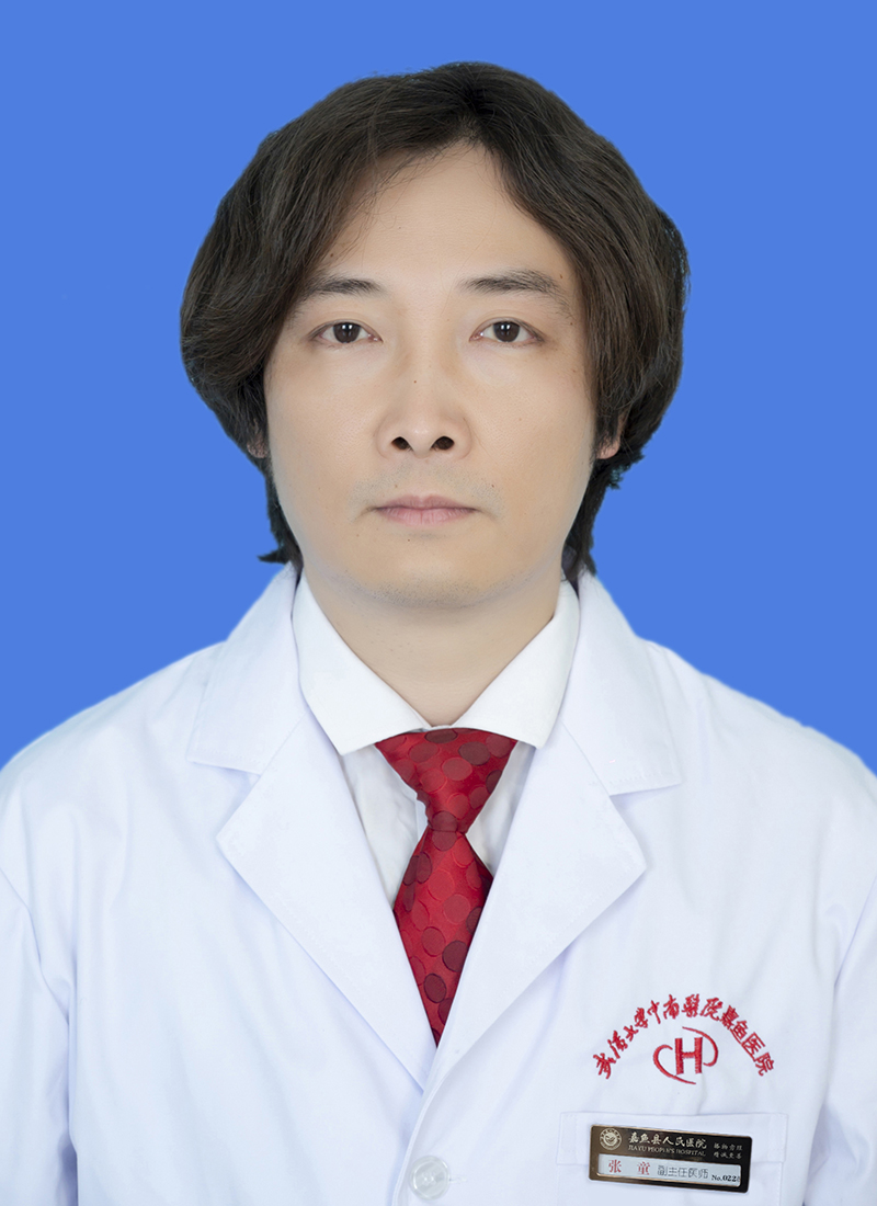 张童
