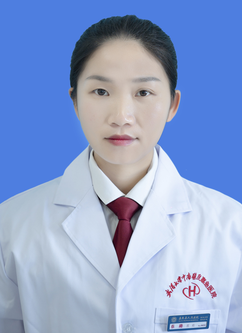 蔡璐