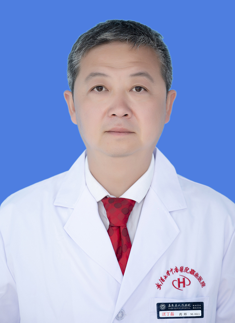 汪丁磊