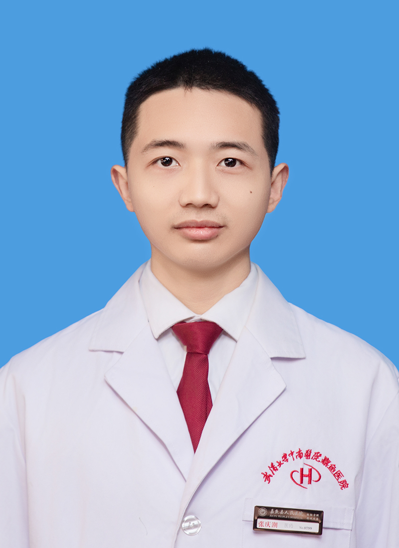 张庆潮