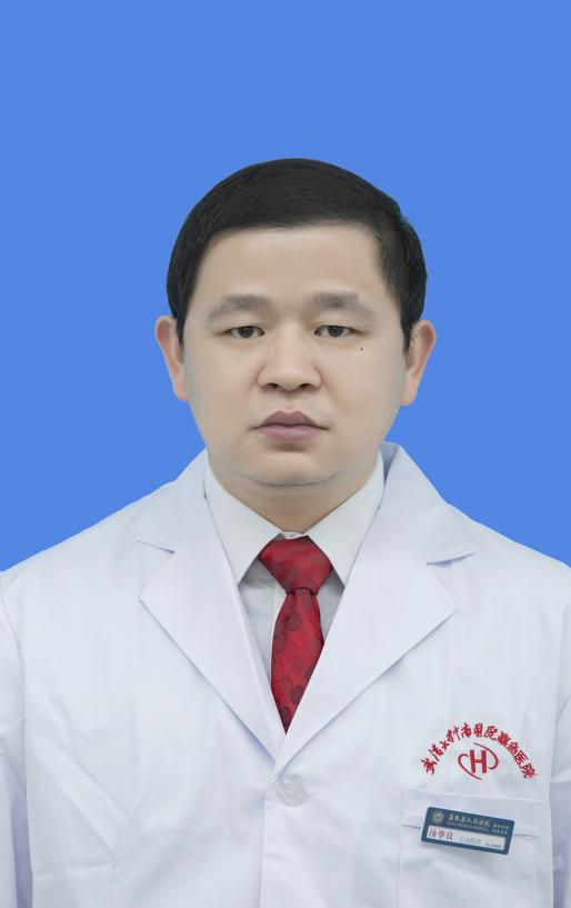 汤华良