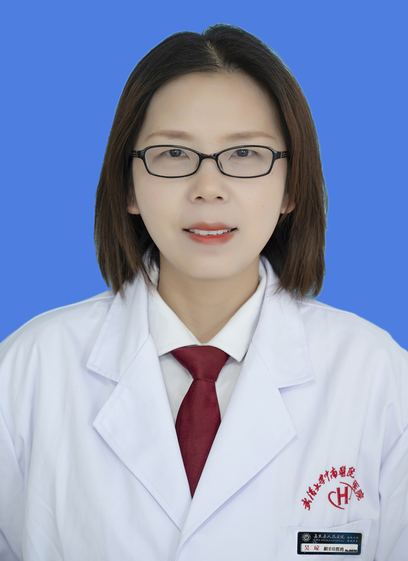 吴琼