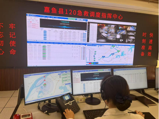 织就生命“数字网”，守护急救“第一关”︱嘉鱼县120急救调度指挥中心信息网络正式在我院上线