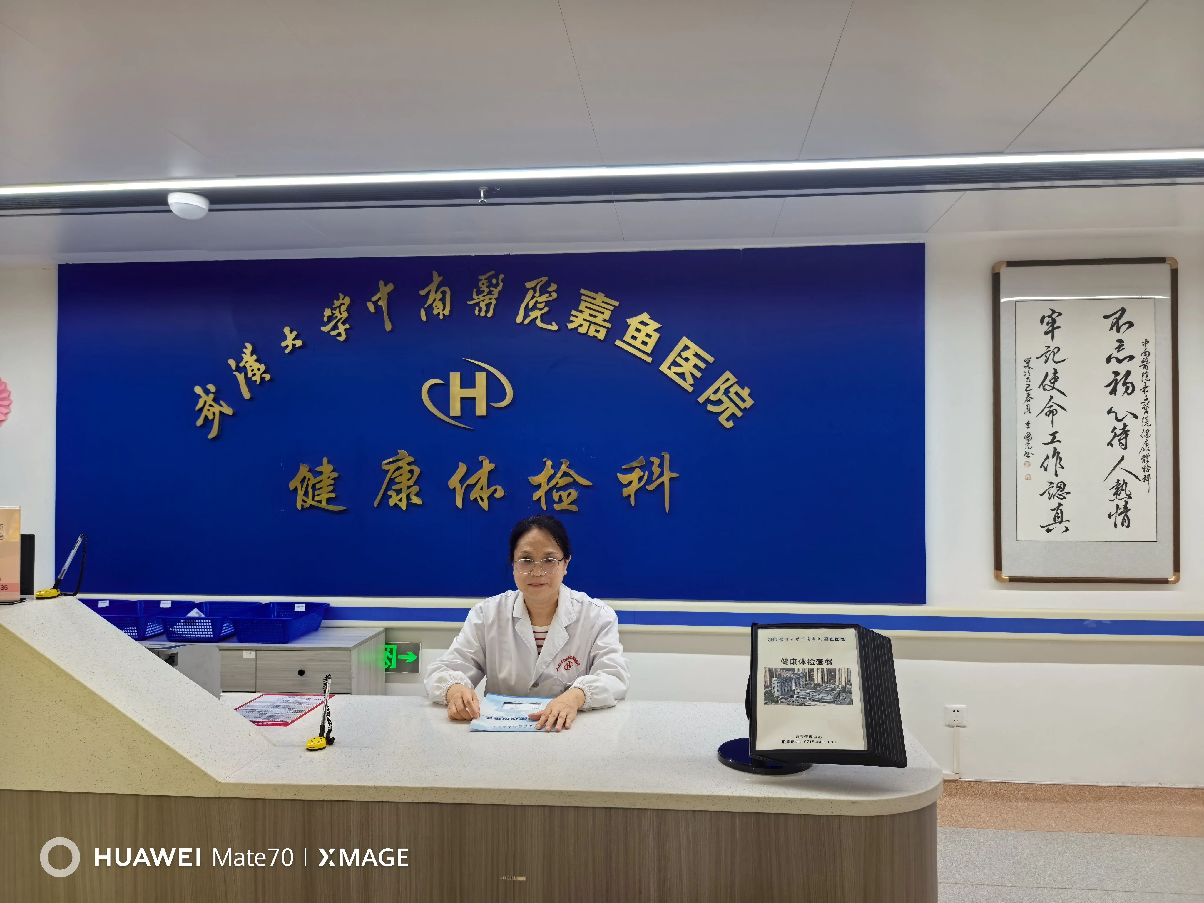 我院健康体检科重磅升级｜心血管主任医师张晓敏坐镇总检，为您的健康精准把关！
