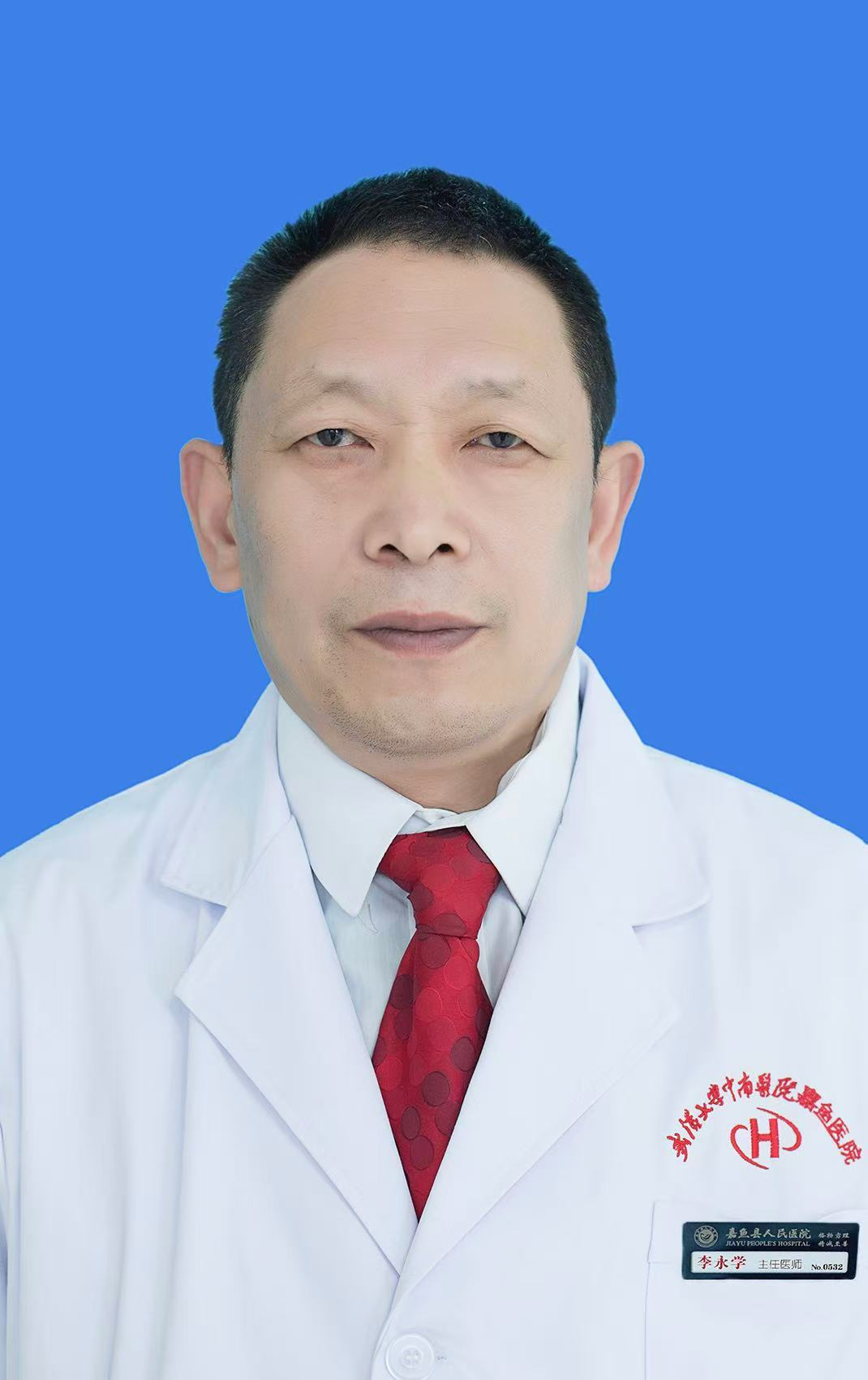 李永学