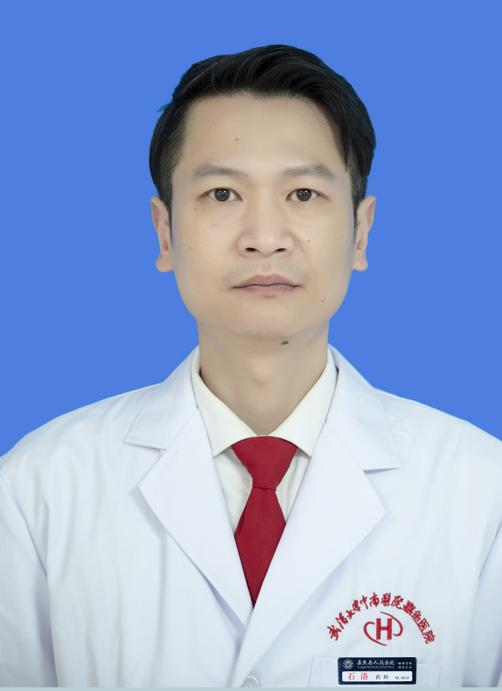 石路