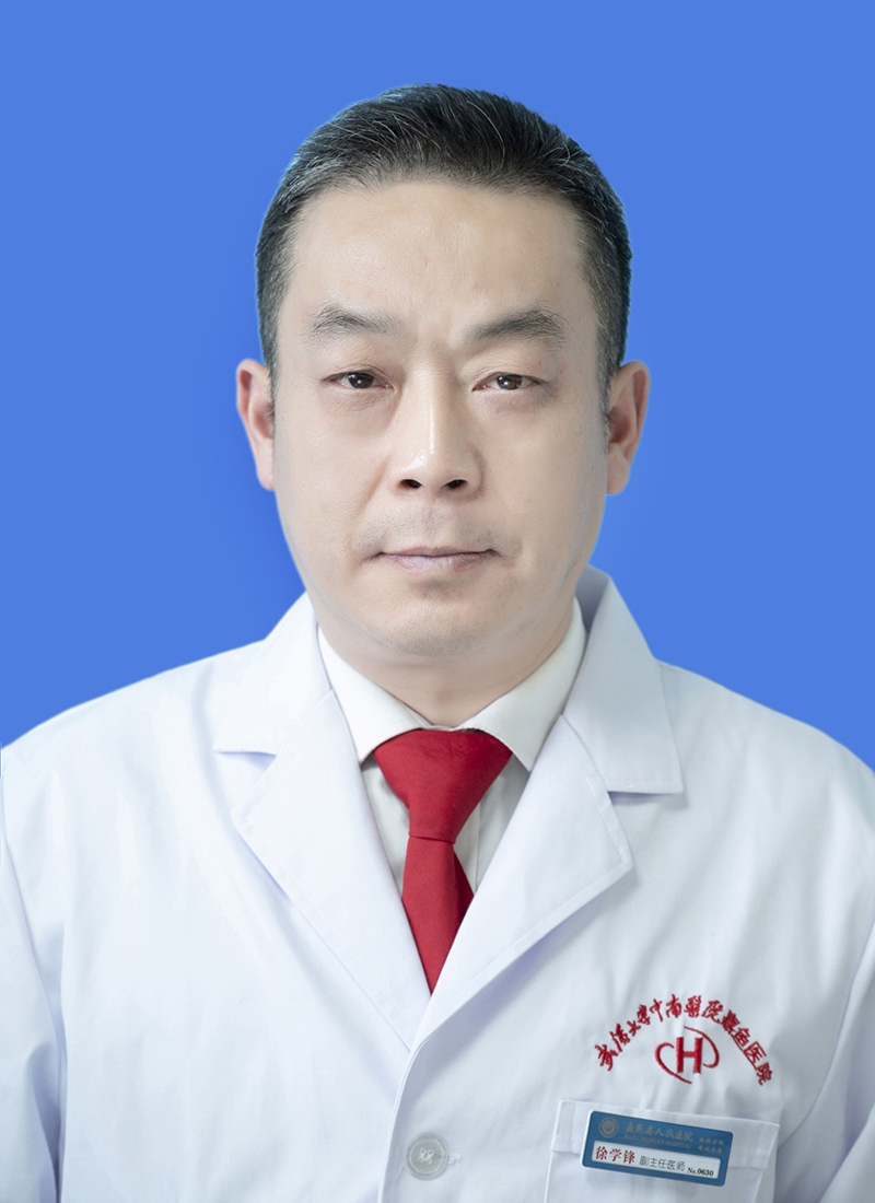 徐学峰