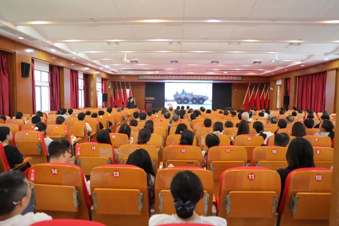 【弘扬抗战精神 凝聚奋进力量】我院组织观看纪念中国人民抗日战争暨世界反法西斯战争胜利80周年阅兵式