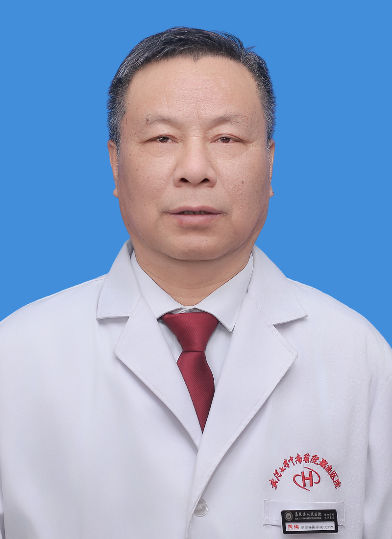 熊伟