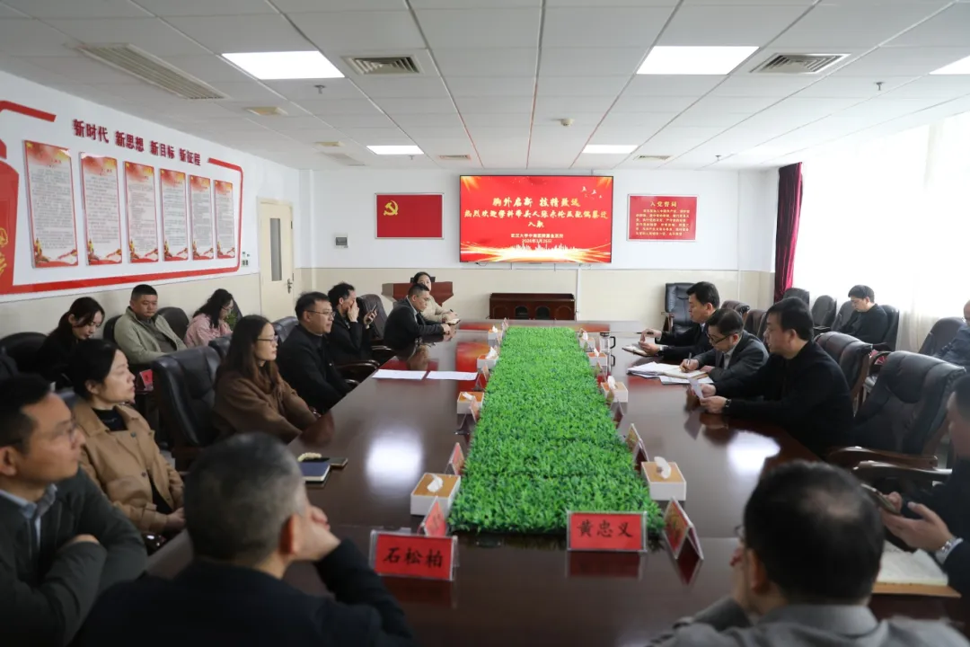 胸外启新  技精致远丨我院举办胸外科学科带头人欢迎见面会