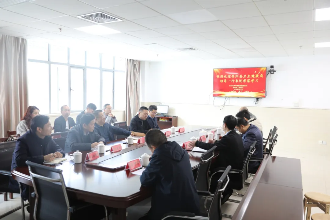 互学互鉴促提升 共筑急救新高地——崇阳县人民医院莅临我院交流学习120急救指挥调度中心建设经验