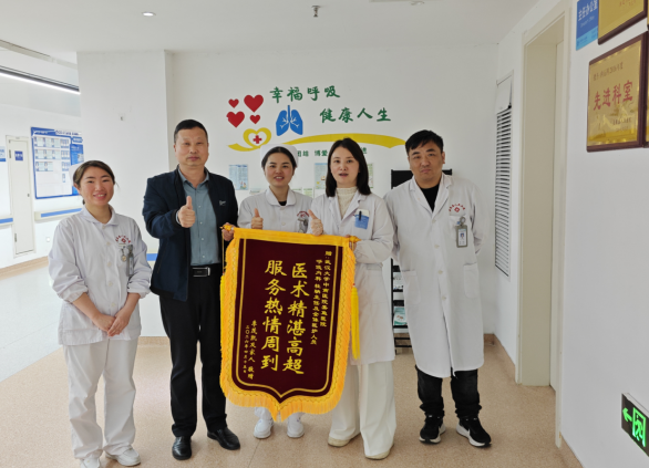 一面锦旗，十分信任——呼吸内科助91岁气切老人重拾“幸福呼吸”