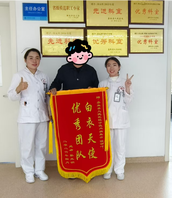第一面锦旗，只为她们——是一份荣誉，也是一份认可