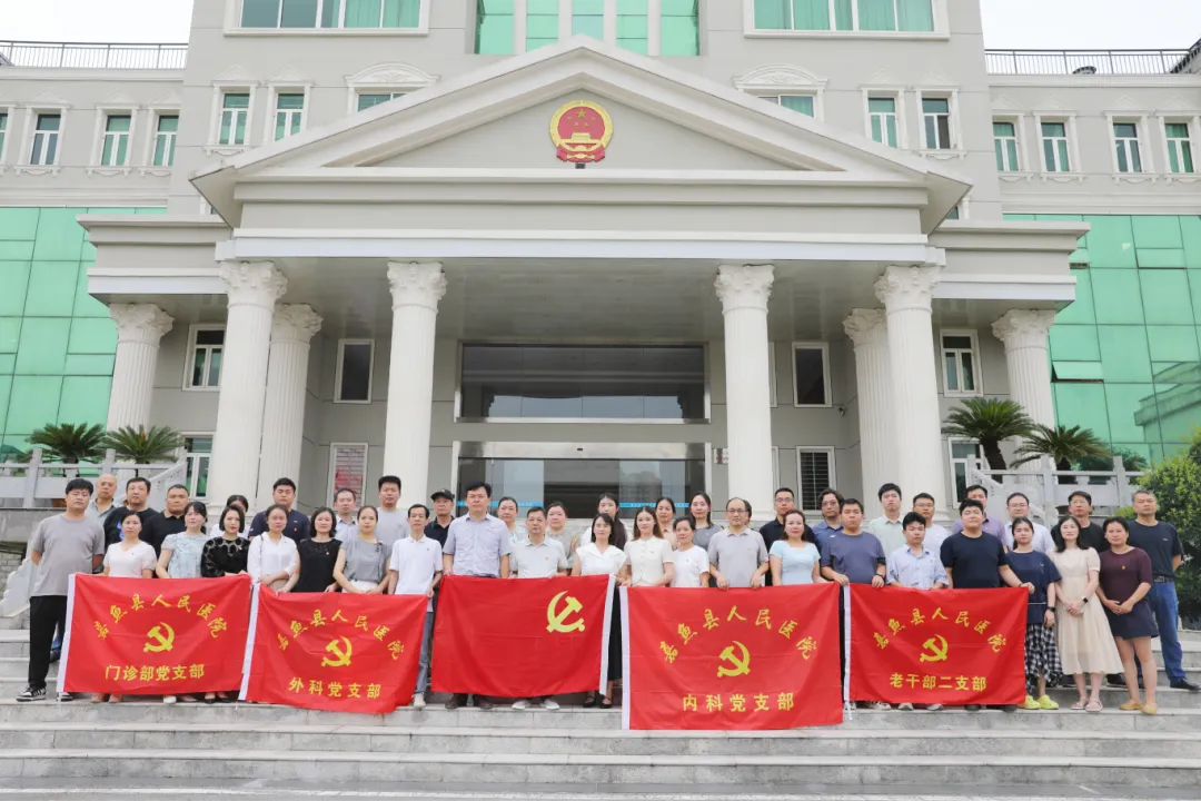 以案为鉴知敬畏 警钟长鸣守初心——嘉鱼县人民医院赴县人民检察院开展警示教育活动