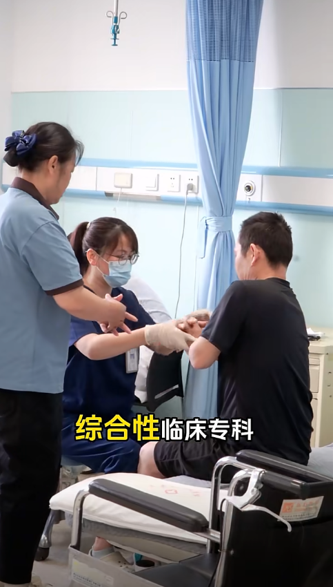 科室零距离 就医不着急——今天带大家一起看看康复医学科！！！