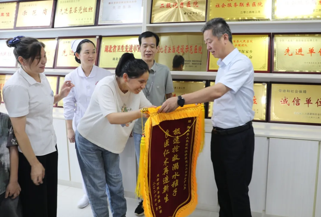 生死竞速践初心 医者担当护童真——我院全力施救溺水儿童获群众锦旗致谢